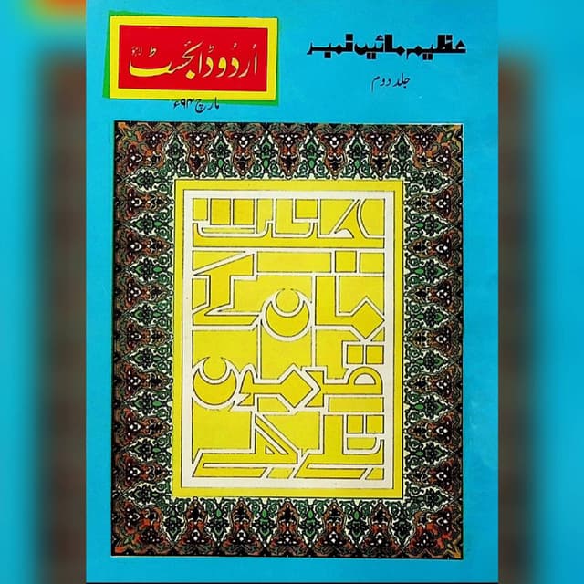 خصوصی نمبر